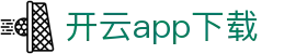 开云app - Kaiyun官方应用下载平台 - 腾讯